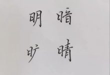 常见DHCP服务器IP地址问题及解决方案 (常见的翡翠镯子有哪些)-虎跃云资讯网