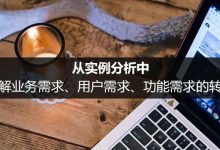 考虑业务需求与未来发展，合理确定超融合服务器容量 (考虑业务需求的方法)-虎跃云资讯网