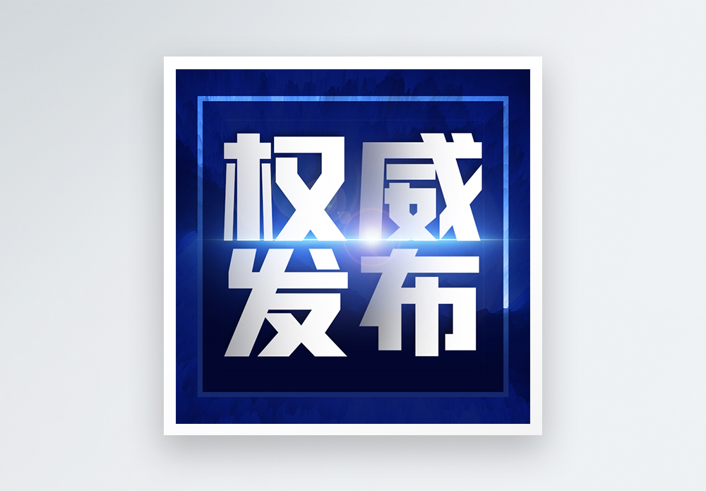 官方服务器号码一览及如何获取