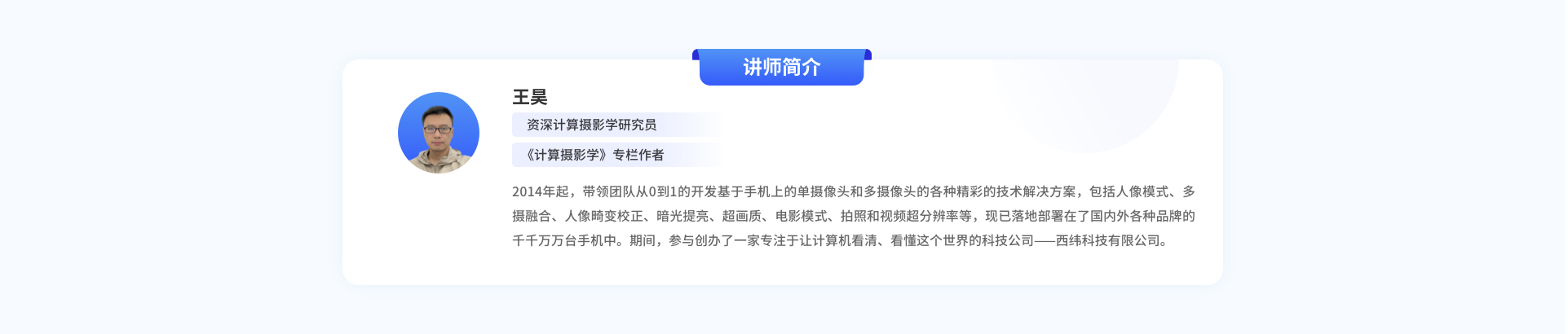 高度达2米