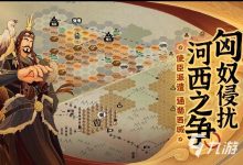 玩家游戏时间统计 (玩家游戏时间怎么设置)-虎跃云资讯网