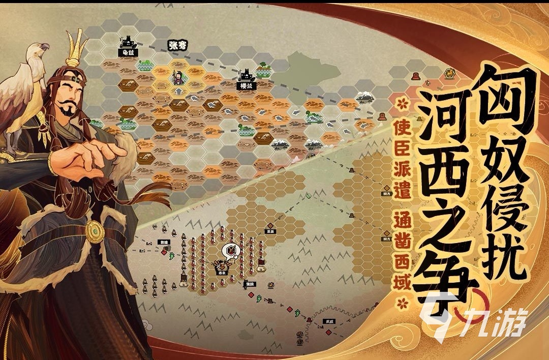 玩家游戏时间怎么设置