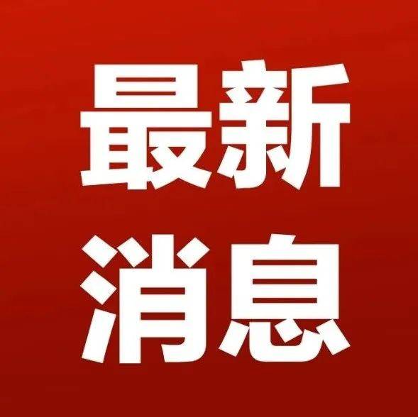 最新报价解读网站