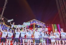 探寻西宁网络背后的DNS服务器 (西宁的网络)-虎跃云资讯网