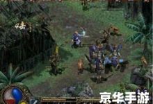 大规模在线游戏如何平衡服务器负载 (大规模在线游戏有哪些)-虎跃云资讯网