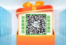 日本服务器数量分析与解读 (日本的服务器)-虎跃云资讯网