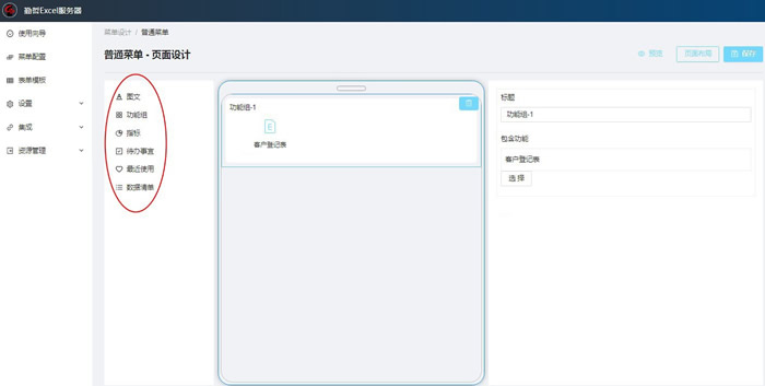 Excel服务器价格究竟是多少