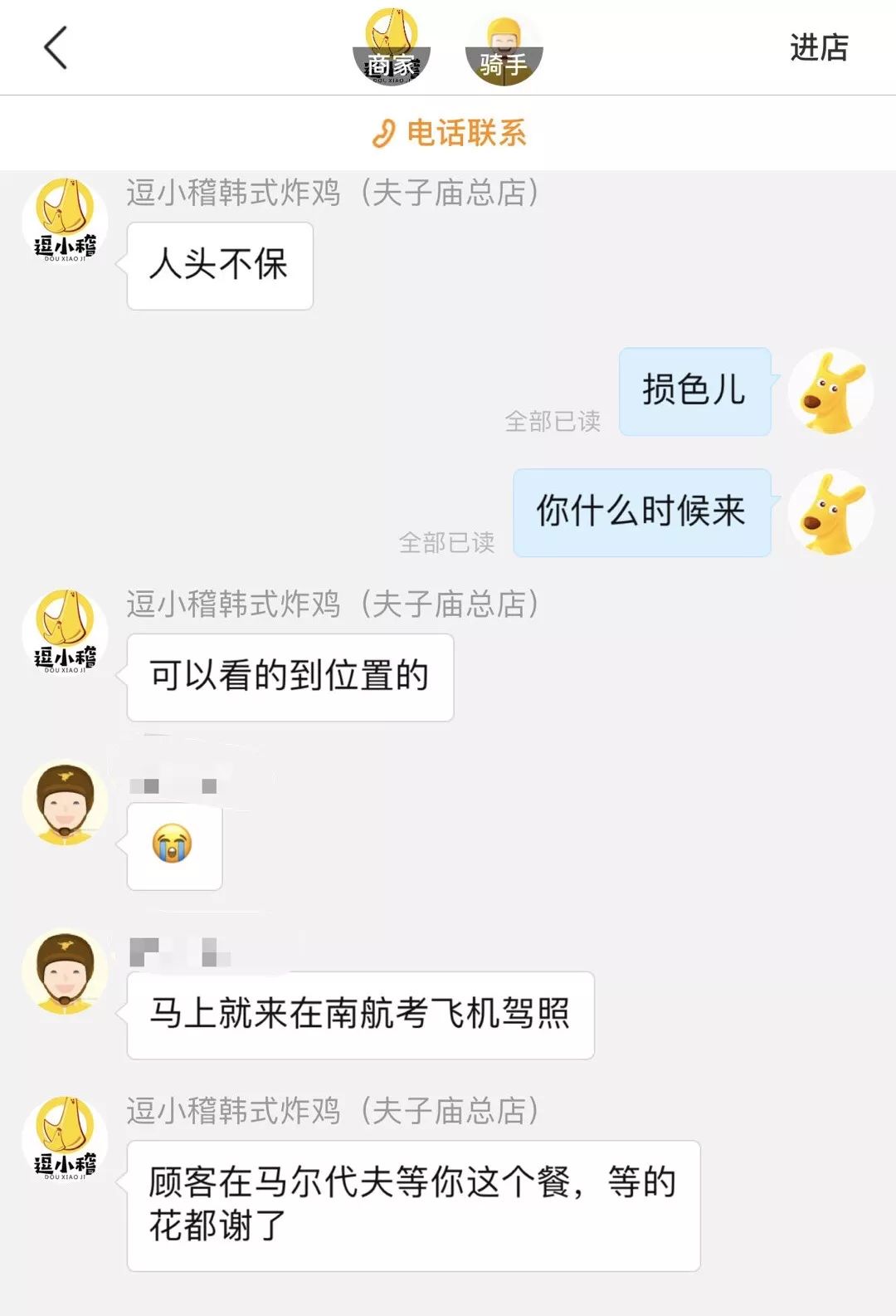 小哥了解聊天服务器带宽大小的影响因素