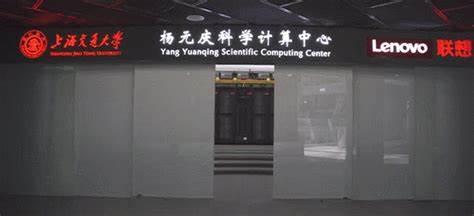 联想