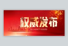 权威发布：回收旧服务器联系电话大全-虎跃云资讯网