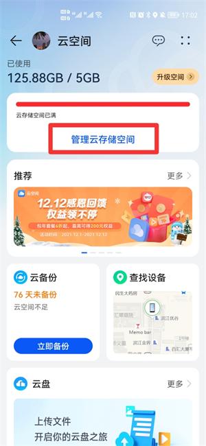 如何降低云服务费用