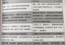 剖析不同情况下的连接上限与性能影响 (剖析不同情况的句子)-虎跃云资讯网