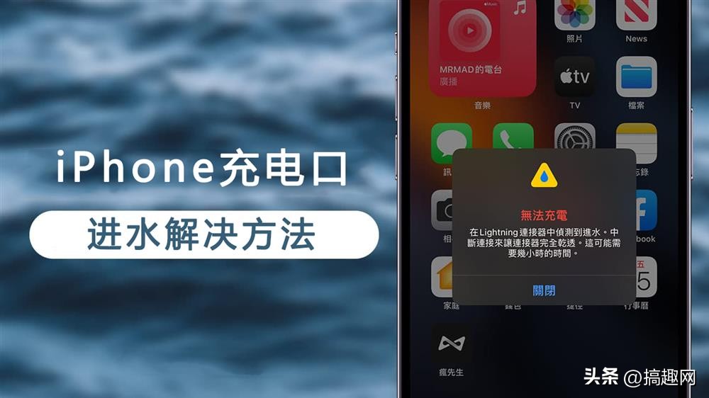 进水服务器维修与赔偿标准解析