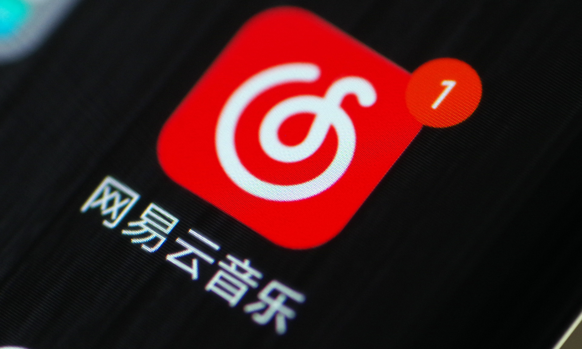 网易服务器价格概览