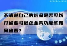 了解企业选购服务器的关键因素 (了解企业选购的重要性)-虎跃云资讯网