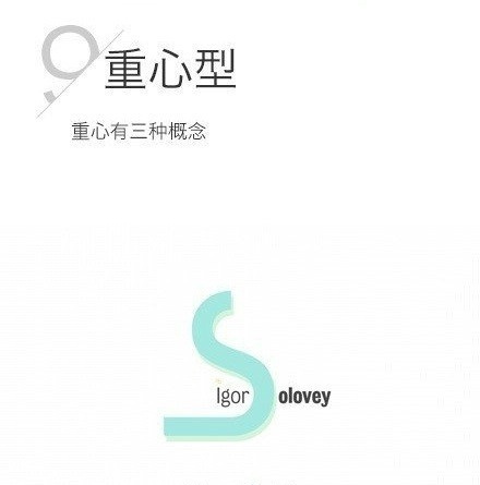 不同型号与配置的服务器支持硬盘数量差异