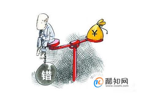 如何确定赔偿标准与计算方式