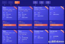 云服务器折扣力度及优惠政策 (云服务器折扣价格)-虎跃云资讯网