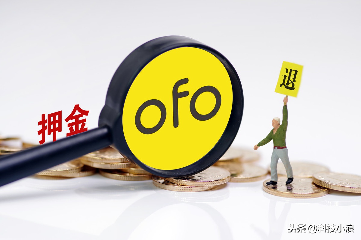 押金数额不足