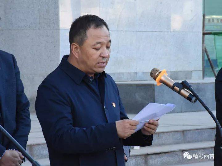 西吉最新新闻