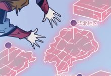 不同云服务提供商的频率限制策略有哪些? (云服务不同手机之间可以通用吗)-虎跃云资讯网