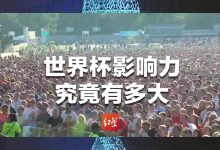 究竟有多大？ (宇宙究竟有多大)-虎跃云资讯网