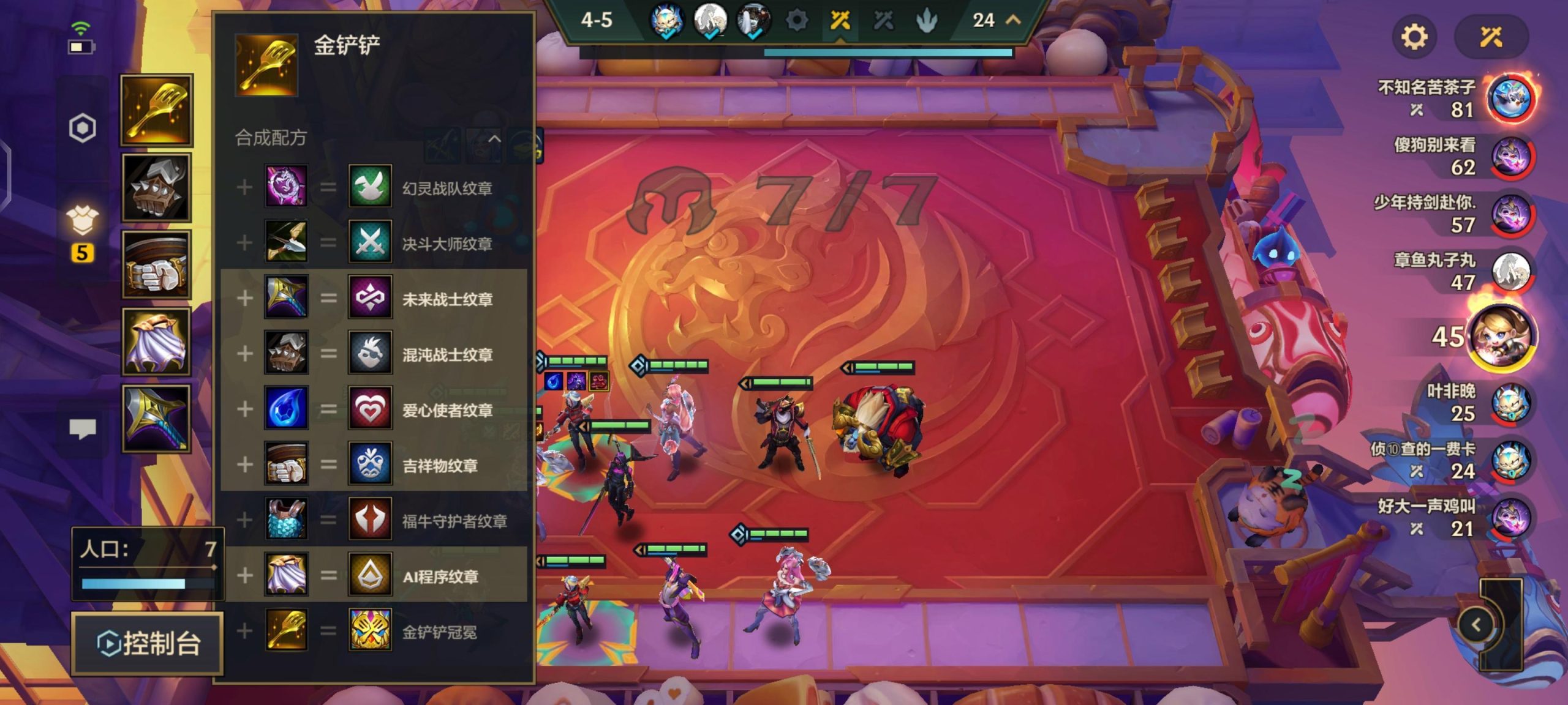 解决守望先锋服务器延迟的有效方法