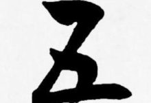 五、如何优化熊猫直播服务器流量费用 (如何进行优化)-虎跃云资讯网