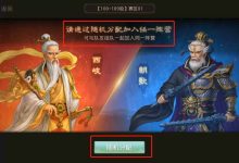 全面解读问道手游服务器分布 (全面解读问道的书籍)-虎跃云资讯网