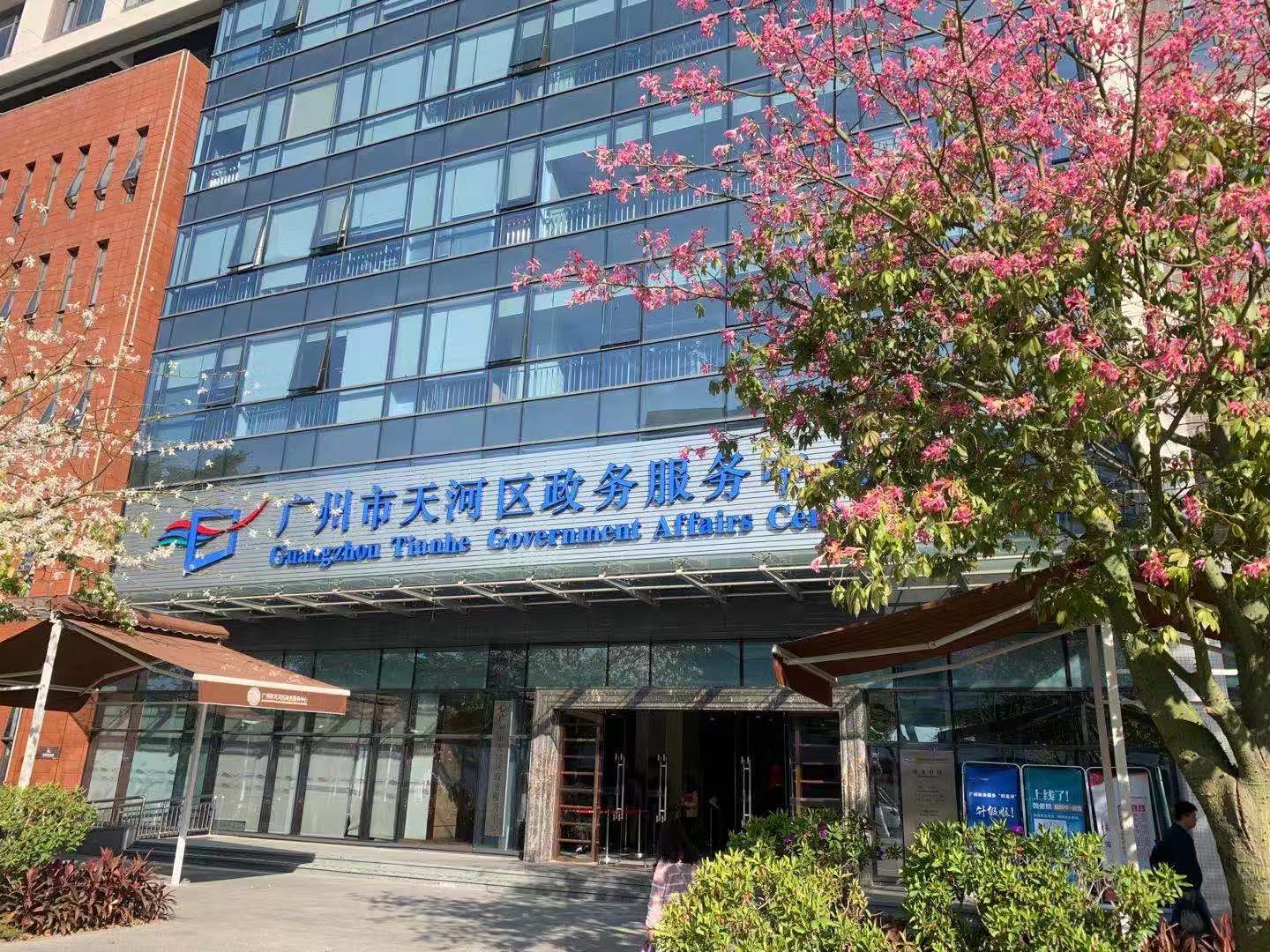 天河区的服务器厂概览与统计