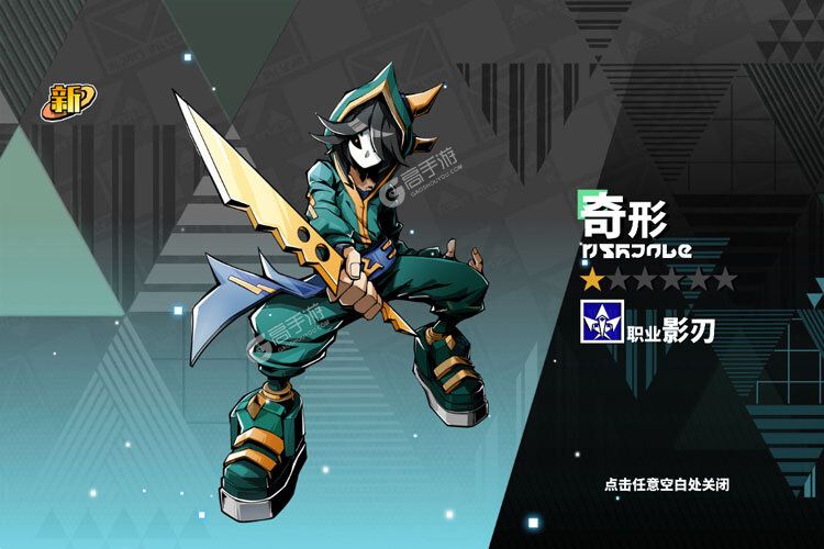 探寻光辉之刃怎么做