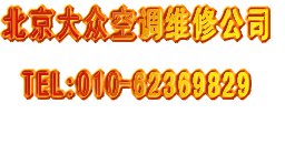 维修类型与费用的区别