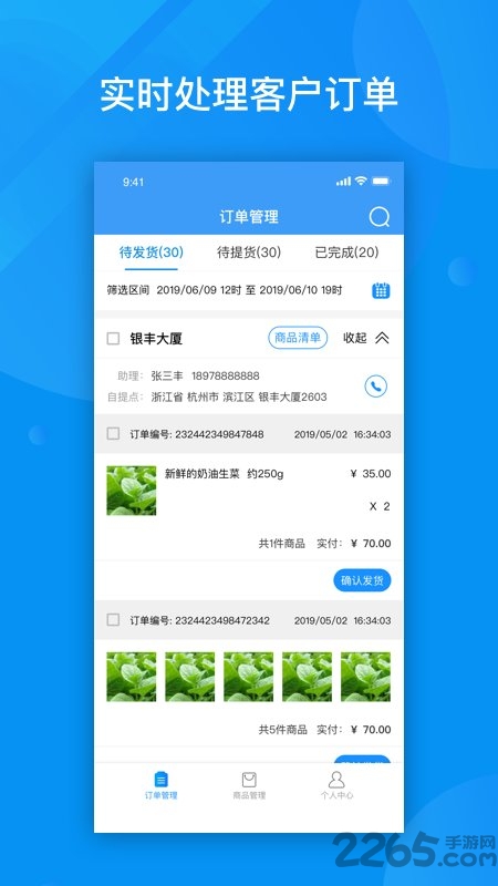 探寻粉丝服务的意义