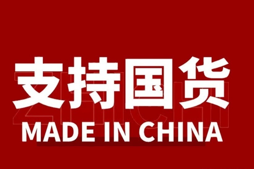 国产服务器价格