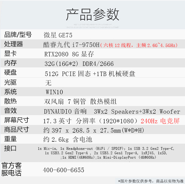 1gb等于多少tb内存