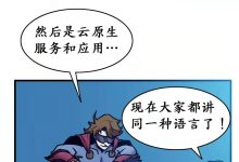 不同云服务商的价格差异分析。 (不同云服务商之间怎么更换域名绑定ip)-虎跃云资讯网