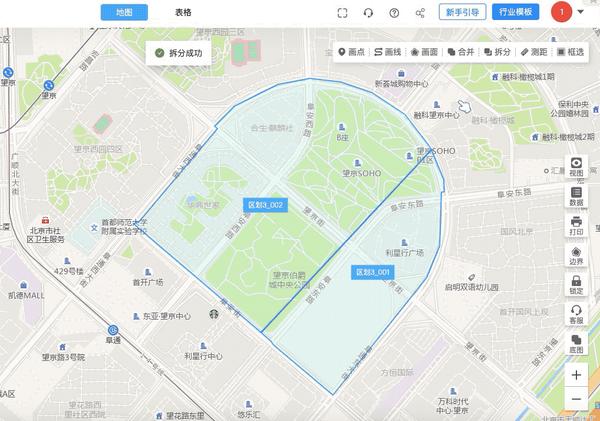 分割不同地区英语