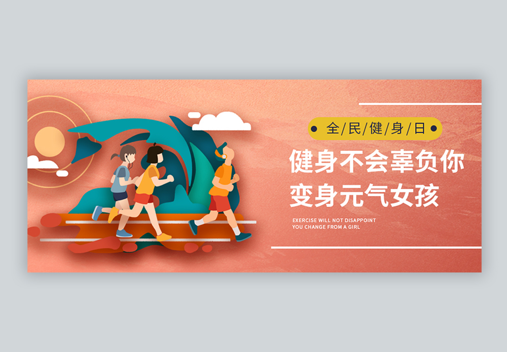 全面的解读