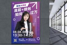 揭秘数字背后的故事 (揭秘数字背后的含义和影响9幺)-虎跃云资讯网