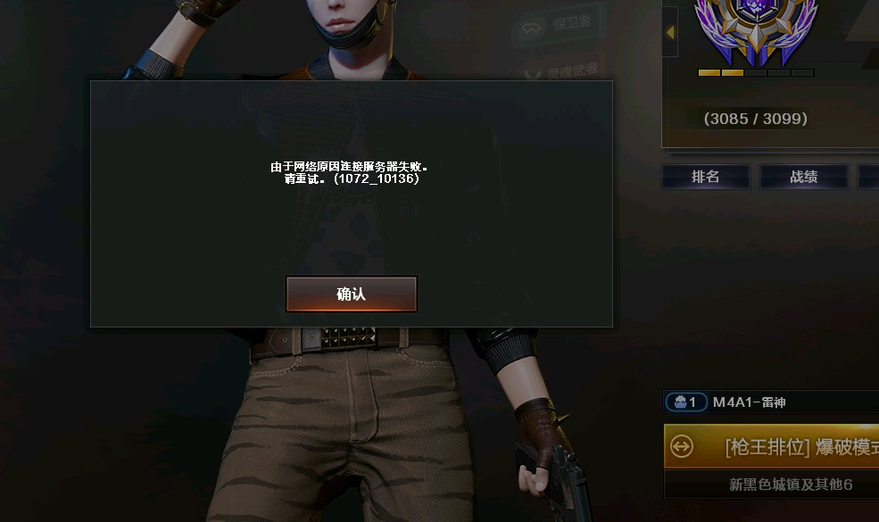 cf服务器