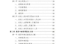 各类租赁方案报价对比-虎跃云资讯网