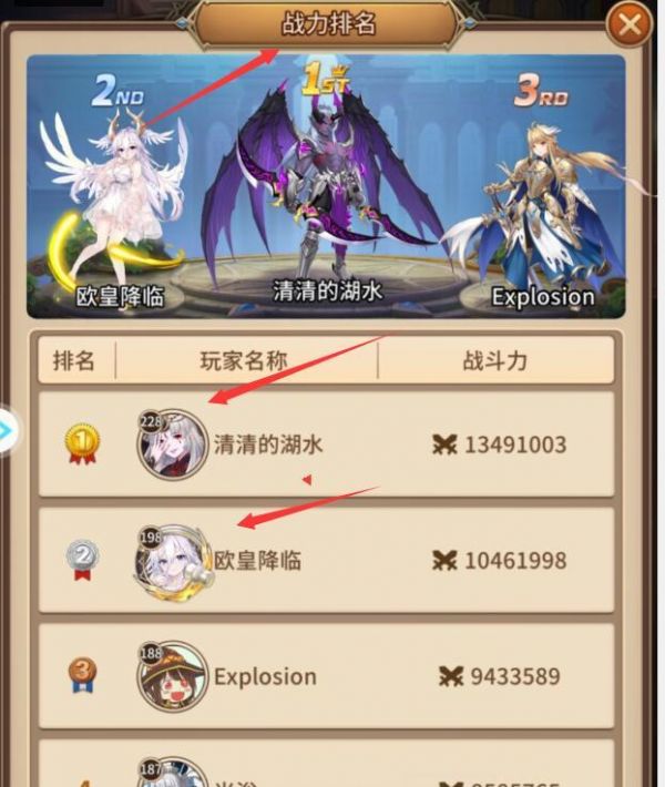 闪烁之光