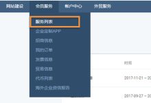 服务地址列表及详细信息解读 (服务地址列表为空是什么意思)-虎跃云资讯网
