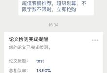 如何查找和重置遗忘的Windows服务器MySQL密码? (如何查找和重复的文件)-虎跃云资讯网
