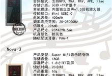 不同型号与规格的差异分析 (不同型号与规格万用表有什么区别)-虎跃云资讯网