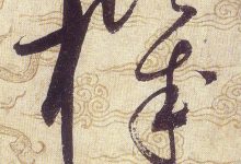 机刷服务器价格因多种因素而异。 (服务器怎么刷机)-虎跃云资讯网