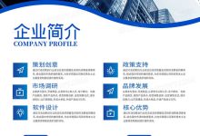 企业级服务器内存配置标准 (企业级服务器一般多少钱)-虎跃云资讯网