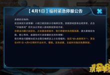 到底王者服务器可以容纳多少人在线？ (王者荣耀的服务)-虎跃云资讯网