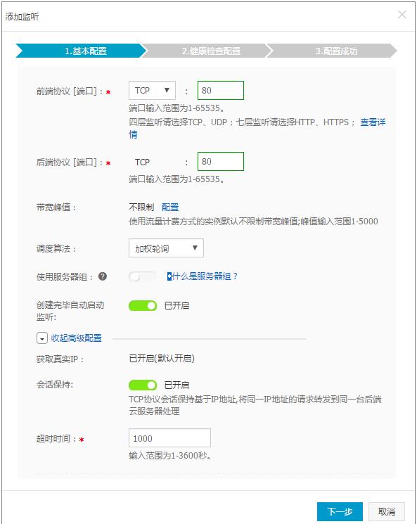 服务器应选用多少g内存最理想