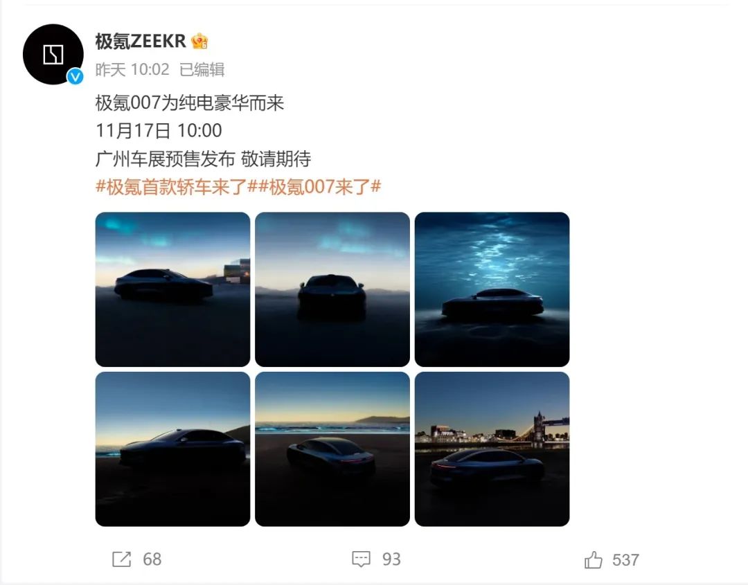 搜索华为最新一期